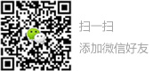 掃一掃，添加微信好友